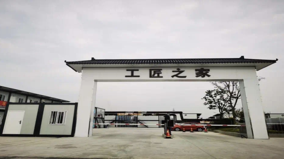 表围门头